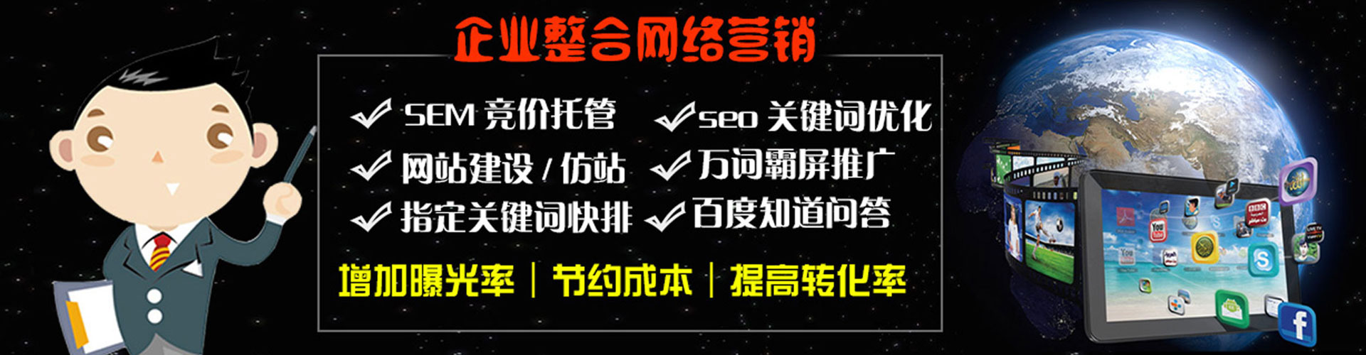 双湖谷歌竞价
