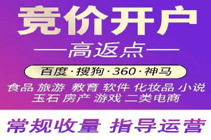 百度竞价推广运营实战经验：如何快速提升转化率