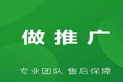 探索sem代运营公司的服务流程与效果