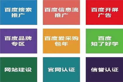 快手信息流广告投放技巧