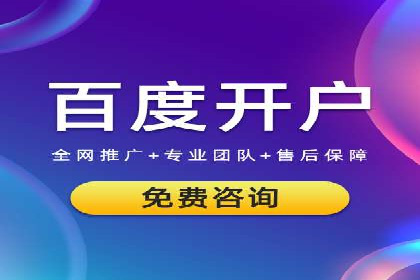 信息流广告行业发展趋势分析