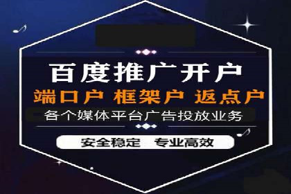 案例解读：百度竞价广告如何助力中小企业成长
