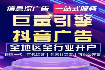 百度竞价托管外包如何助力中小企业快速发展